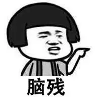 伤感文字头像|心情骂人黑色文字头像