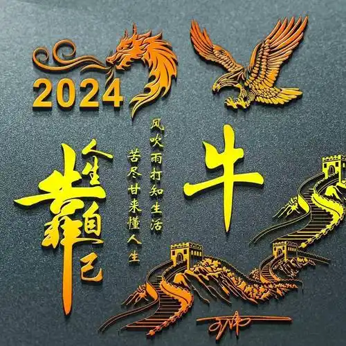 2024你的微信头像该换了,新年精选60张个性签名头像,请查收