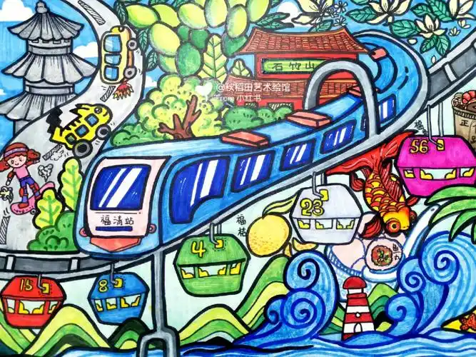 拥抱绿色福州儿童画