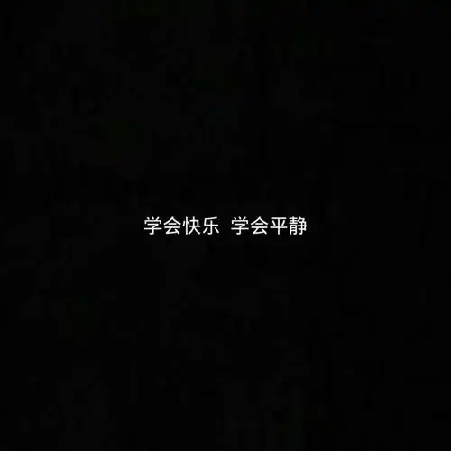 23背景图|黑色系|文字