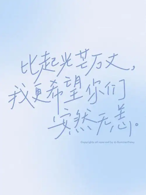 写给追星女孩的壁纸