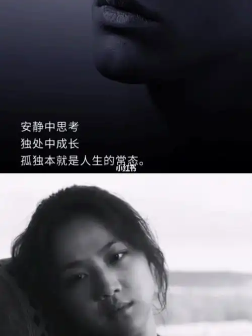 独处,从来都是一种清欢,一种安静,也更是自由,独处,只是为了遇见那个