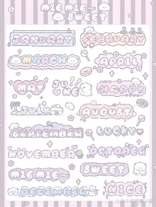 英文字素手帐素材