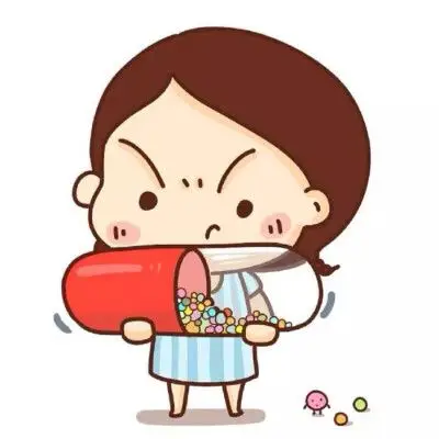 该吃药了斗图