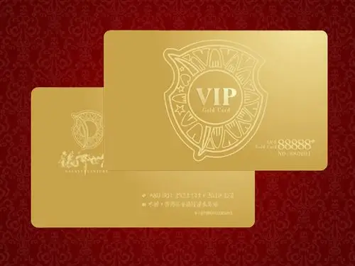 定制纯金vip会员卡金卡案例