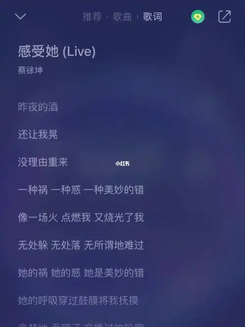 狠狠的推荐蔡徐坤感受她