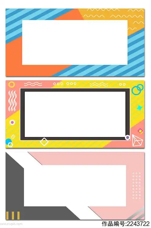 简约时尚展板背景模板