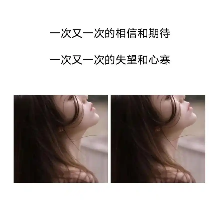 每天演好一个情绪稳定的成年人  #伤感图片文字 满眼都是你 - 抖音