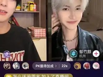 李梓铧3.30直播录屏