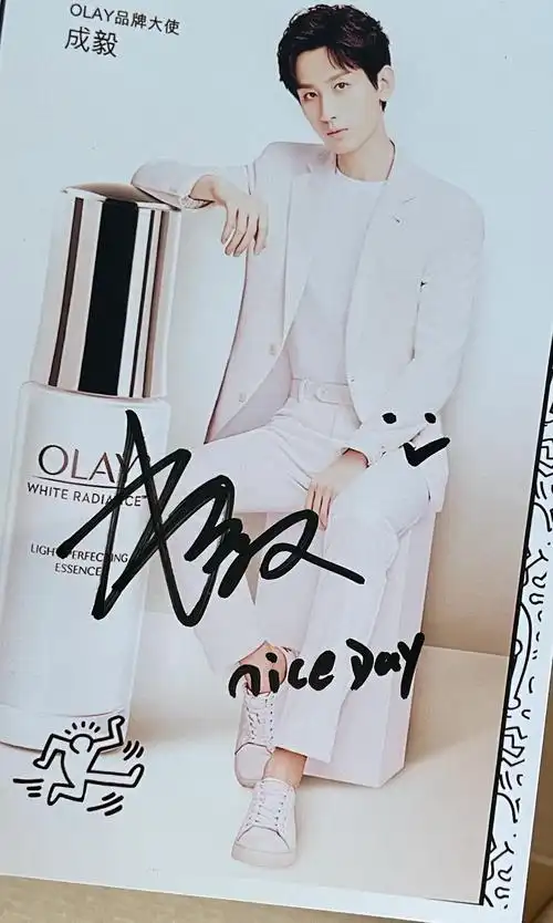 成毅签字这么难看吗