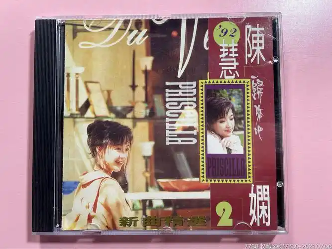 陈慧娴《新曲精选2》cd