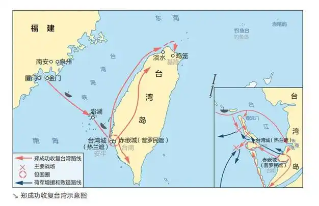 通过这一斗争,驱逐了荷兰殖民者,维护了中华民族的利益,捍卫了中国