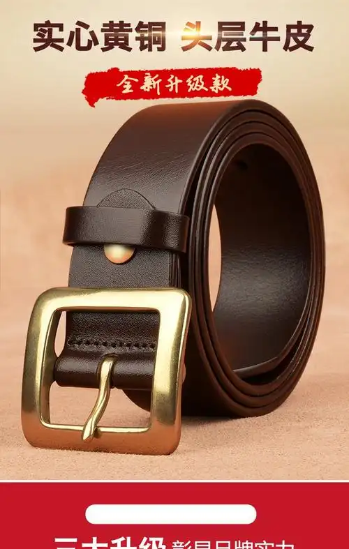 伯莎丹顿品牌皮带男士真皮牛皮牛仔裤腰带针扣青年裤带头层牛皮铜扣