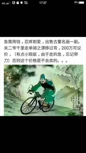 【开心一刻】没有什么是我重构不了的