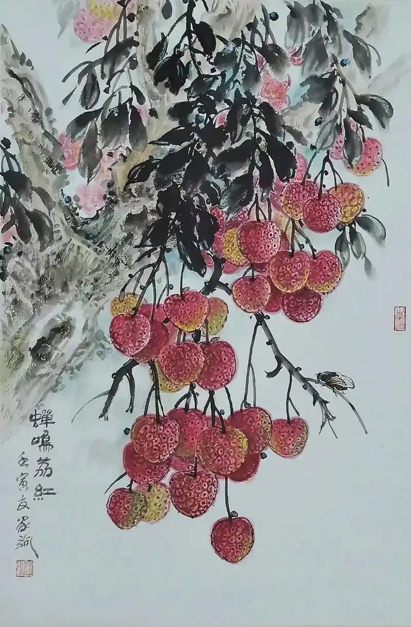 家乡荔枝熟了!#花鸟画 #感受国画的意境之美 #书画家家 - 抖音