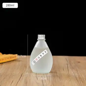 小酒瓶饮料瓶果酒瓶玻璃二两装白酒瓶空瓶分装果汁瓶创意酒瓶250毫升