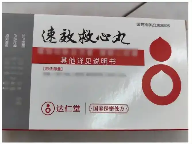 其产品主要有速效救心丸,通脉养心丸,京万红软膏等.