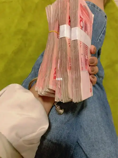 图钱的女人过的都挺滋润的