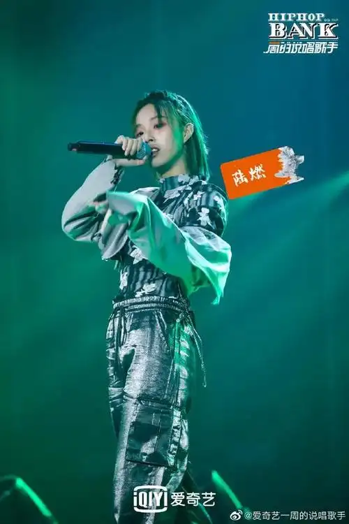 爱奇艺的女rapper专场中,最打动我的是蜜妞