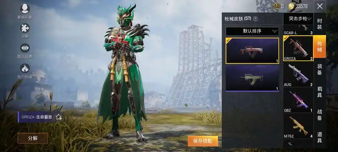 15搜索小八78木曜青龙套装78m416仓鼠灰灰78玲珑飞花套装78