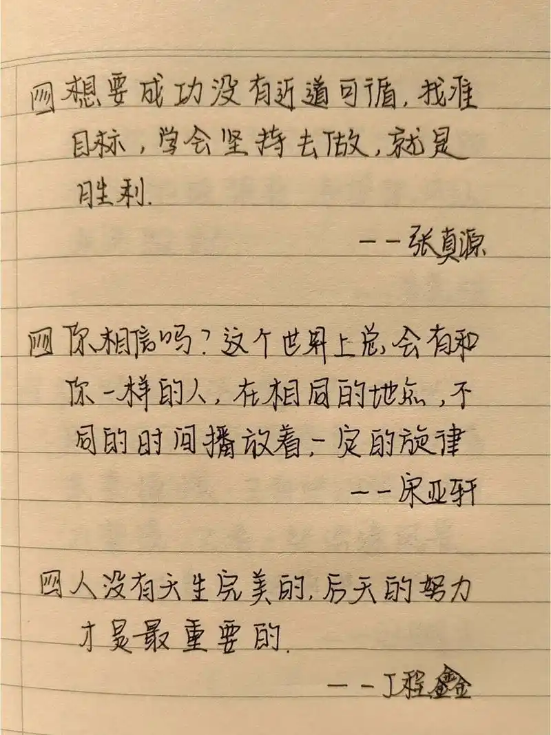 93 粉丝名:满月 应援色:耀月银白 应援口号:银河无边浩瀚,只为