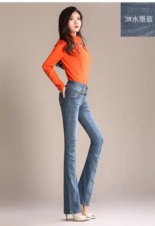 高腰微喇牛仔裤女士加长裤208春夏季大码弹力修身浅色直筒喇叭裤