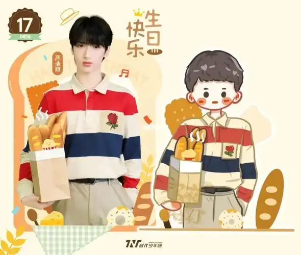 真人转手绘教程|25教程手绘严浩翔简笔画卡通头像手绘头像兴趣