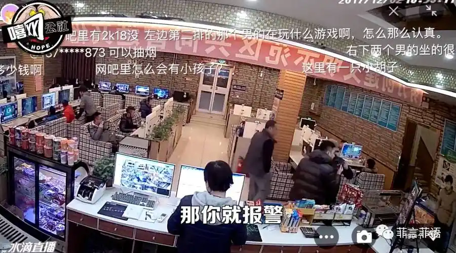 67360水滴直播事件背后数据黑金时代商业与隐私的冲撞仅是个开端