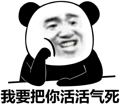 智障把你卖了买糖表情包 - 智障把你卖了买糖微信表情包 - 智障把你卖