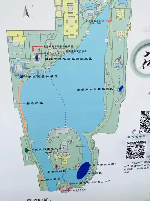 08.14 北京d1 北海公园