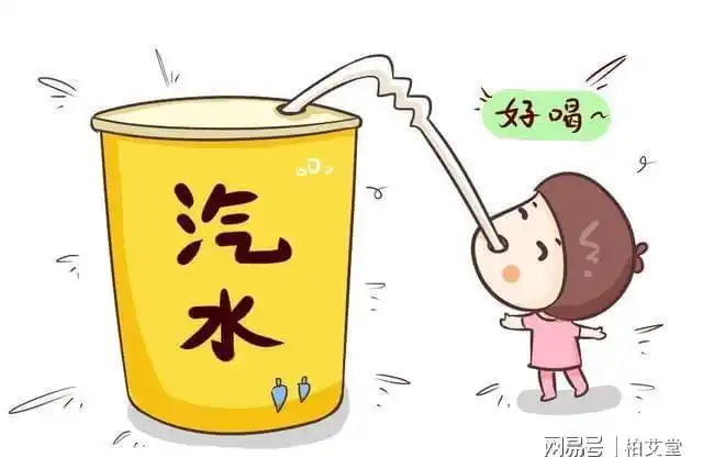 你家孩子喝饮料吗以下几款已被医生拉进黑名单父母长点心