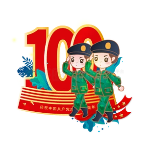 建党100周年各种职业人物军人矢量素材