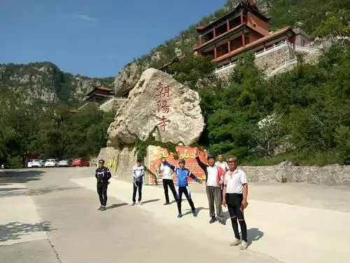 骑行淇县朝阳山景区