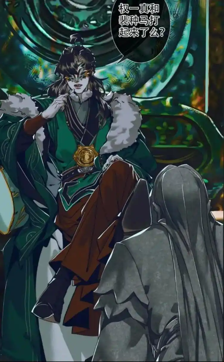 耽美 《天官赐福》 94话:青鬼戚容终于出场了,这位绿色的公子,全书的