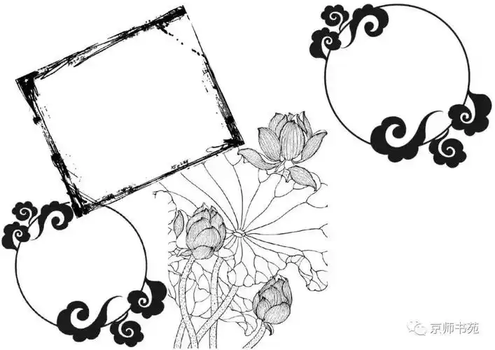 2022暑假手抄报素材打印无边框古风