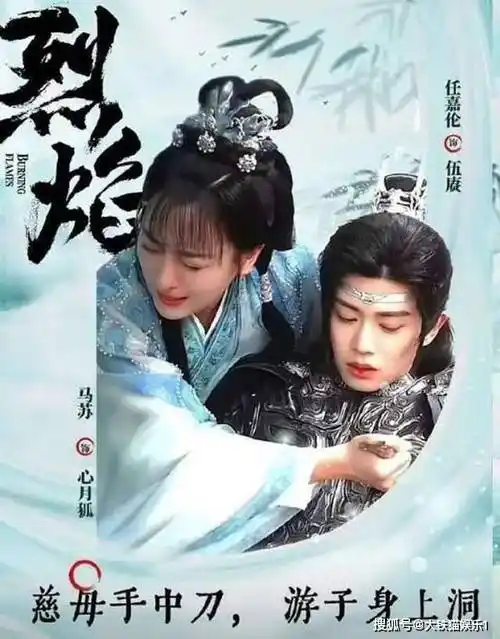 原创任嘉伦新剧开播仅大8岁的马苏给他演妈妈三料视后的资源好虐