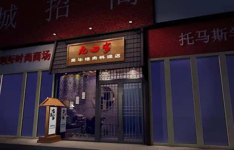 烤肉店门头装修 烤肉店面装修