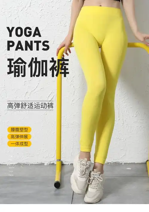 【瑜伽裤】性感打底裤女裤夏季薄款,紧身安全打底裤子铅笔修身裤