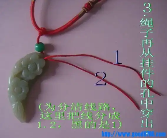 挂件.佩件的穿绳打结方法