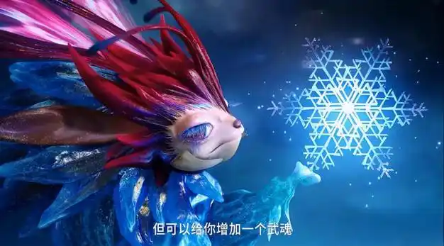 盘点斗罗大陆出现过的三只百万年魂兽,最后一只堪比真神