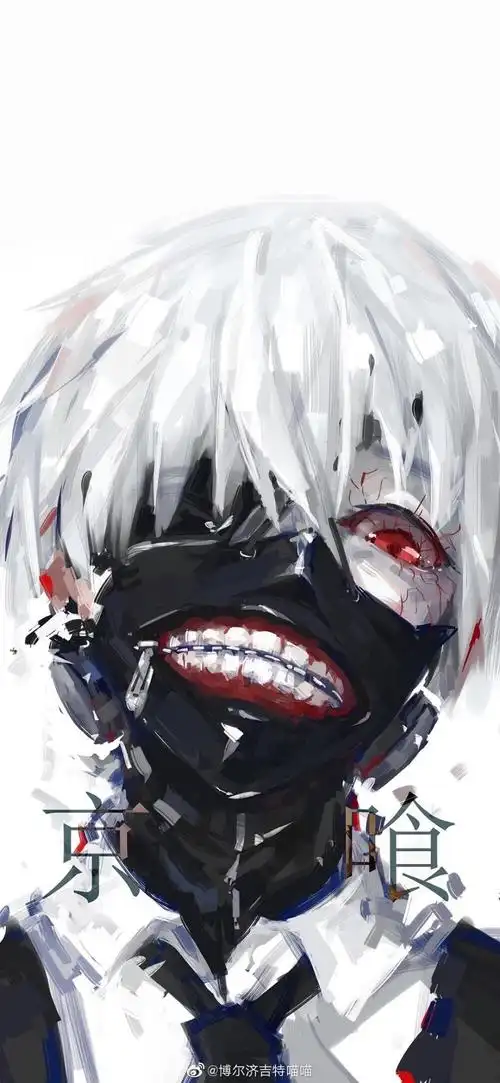 东京喰种金木研