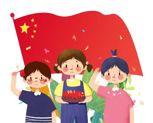 现代双语幼教中心南幼2020年国庆节放假致家长的一封信