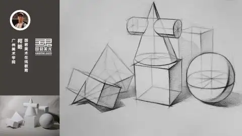 几何体结构素描_五个组合_方锥穿插体,柱锥穿插体,正方体,长方体,球体