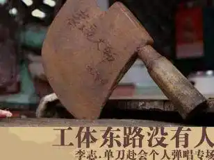 喜欢民谣的不可能不认识"他",大家说一下最喜欢逼哥哪首歌?