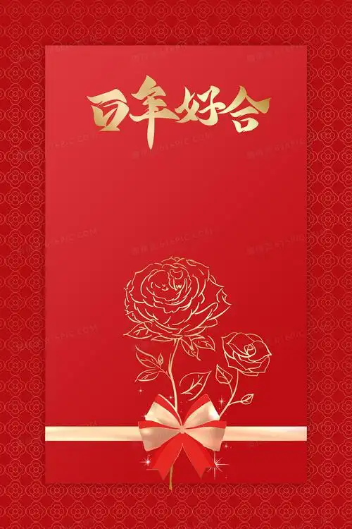 红色质感婚礼邀请函背景