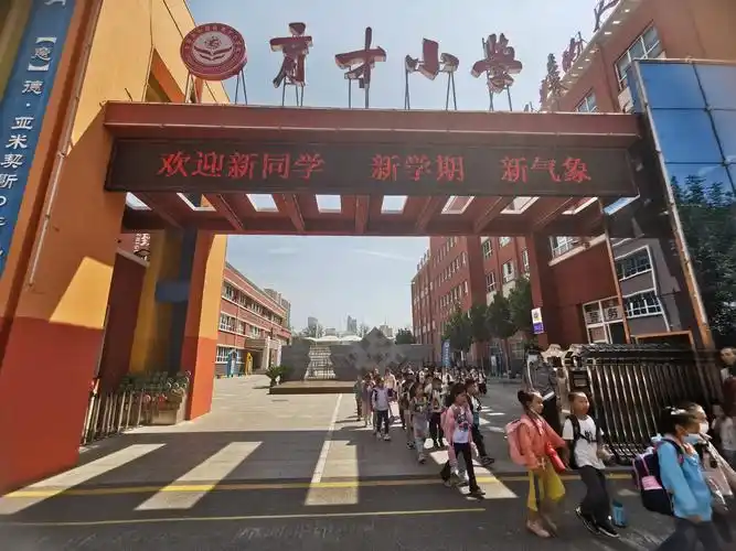 我们开学啦!——育才小学开学季