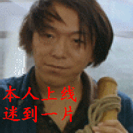 黄渤甩头发本人上线迷到一片