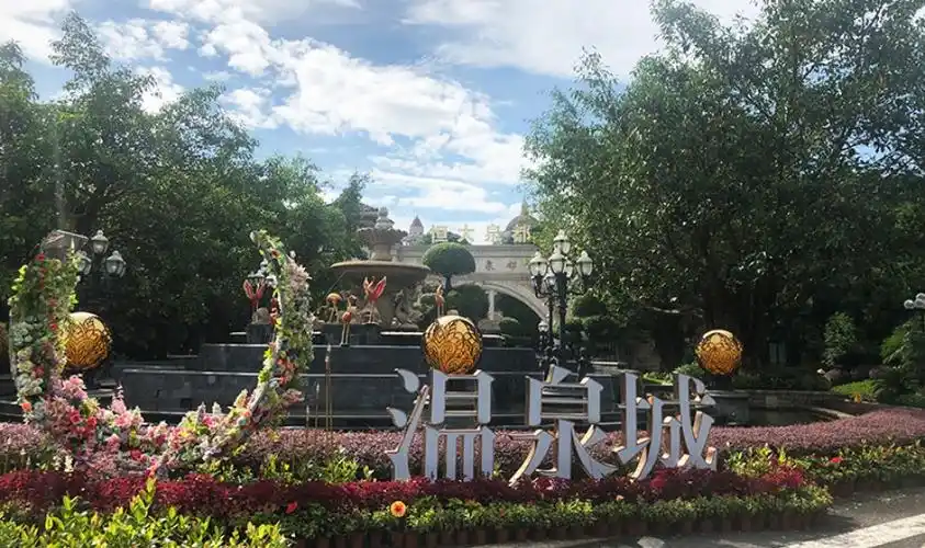 江门恒大泉都门票