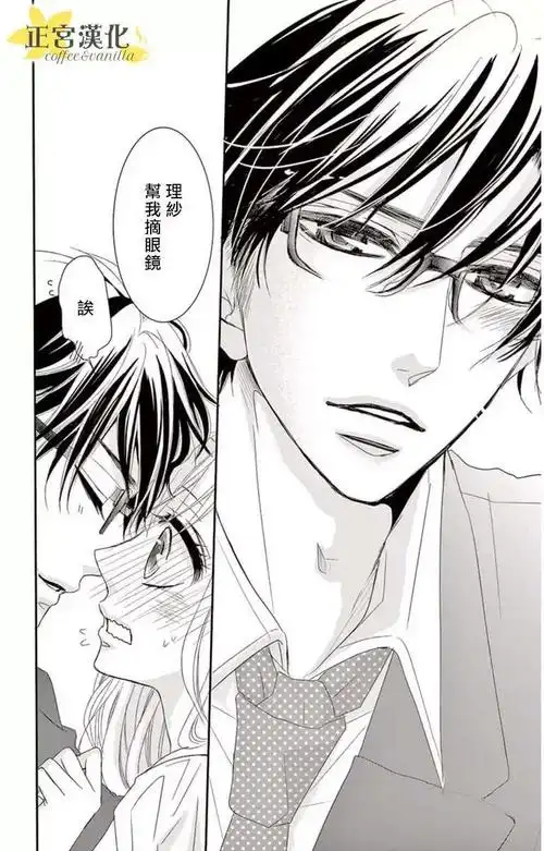 来自咖啡遇上香草.