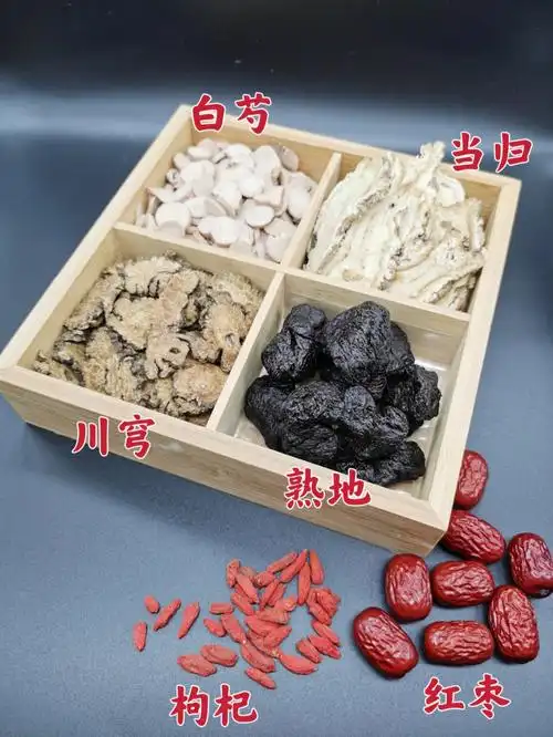 加味四物汤妇科第一方